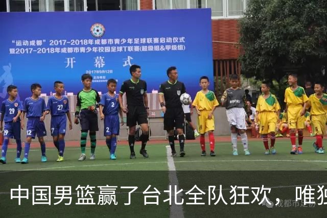 中国男篮赢了台北全队狂欢，唯独他低头收拾背包，正负值全场最低，郭士强点名批评，藏不住失望